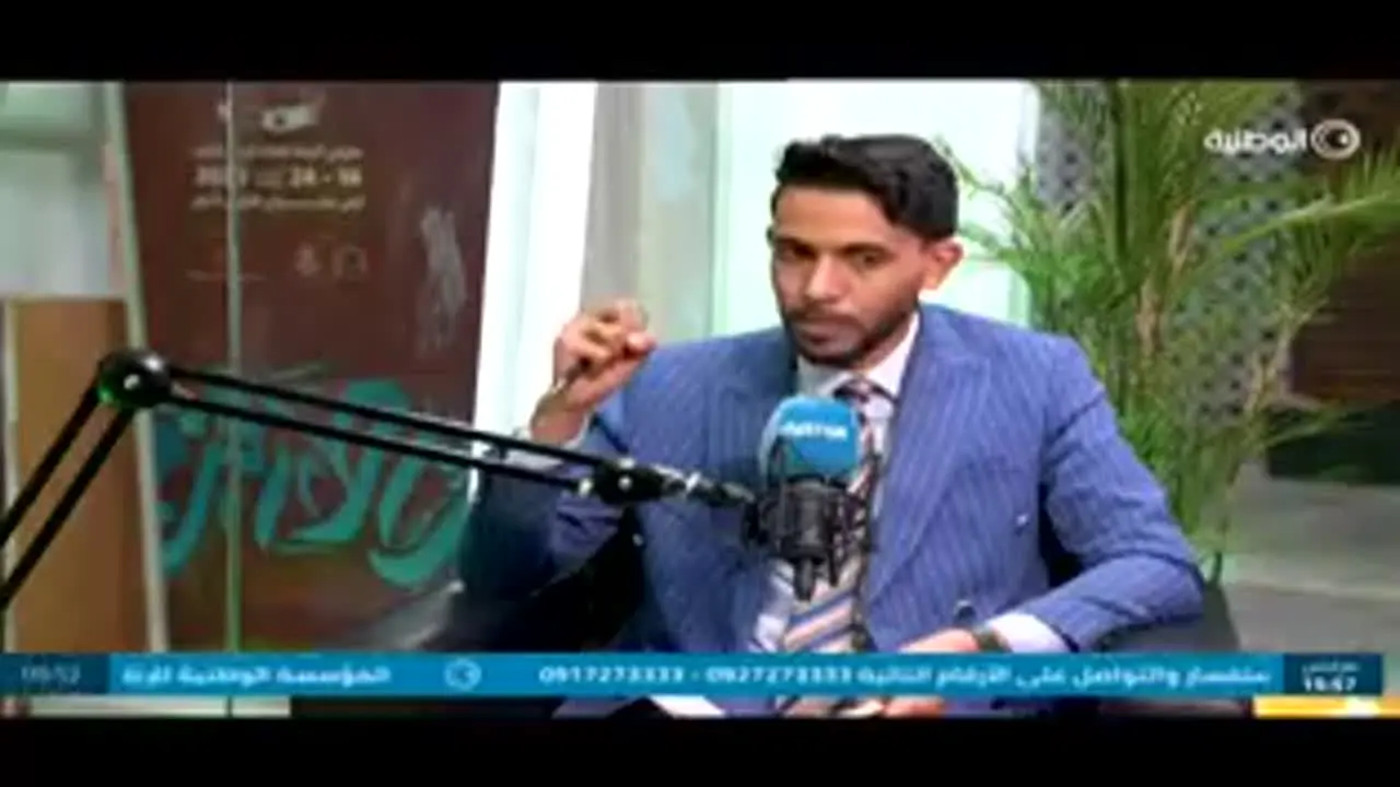Libya Al Wataniya en vivo