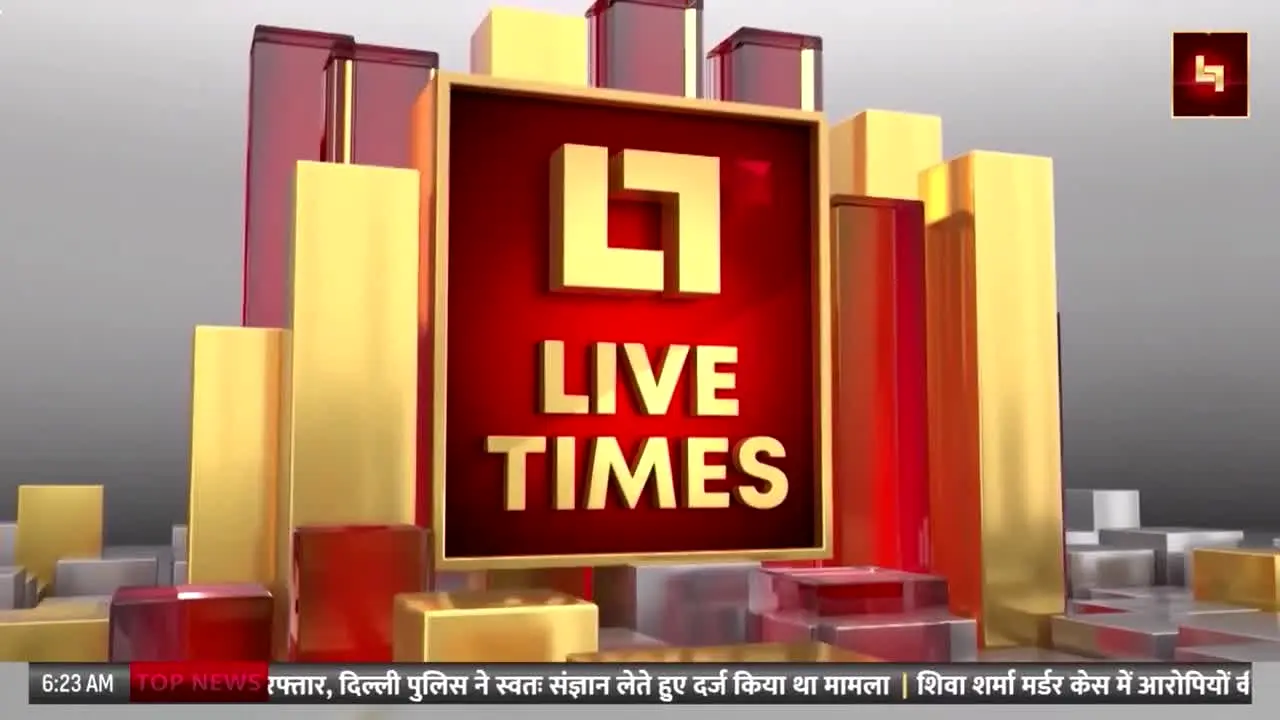 Live Times live