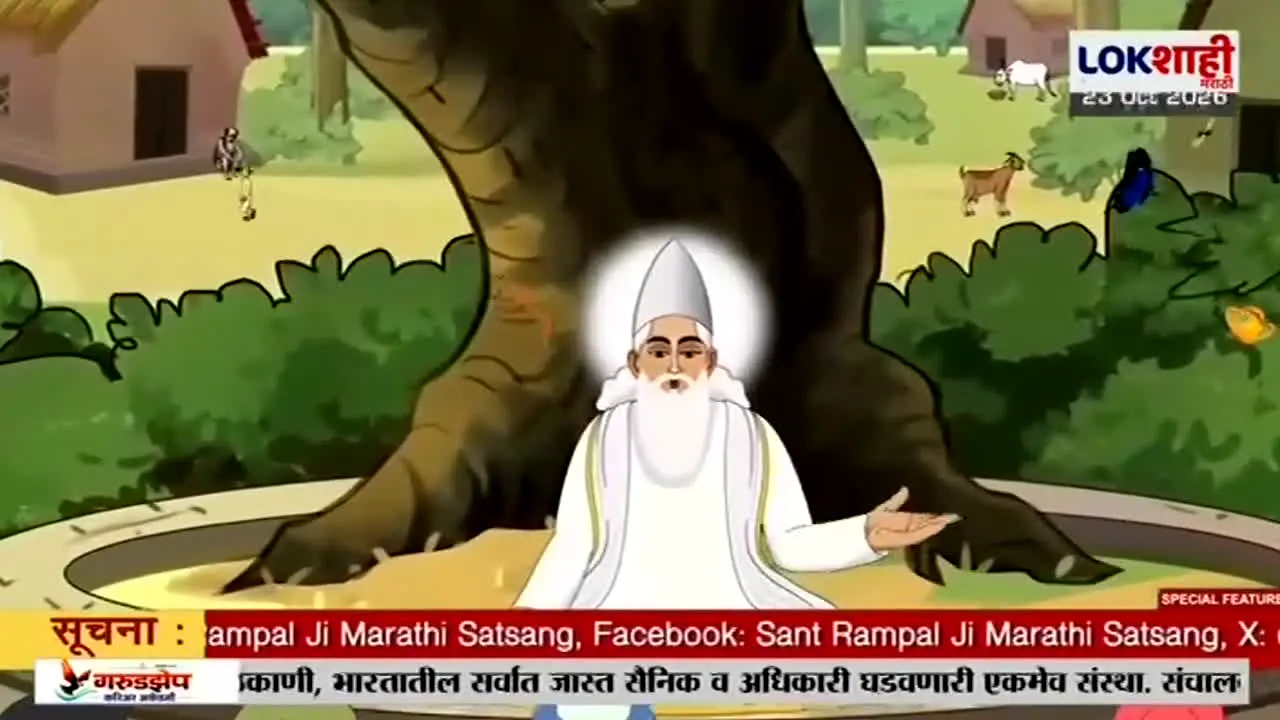 Lokshahi News live
