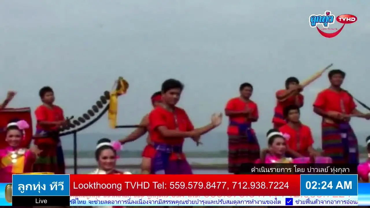 Look Thoong TV in diretta