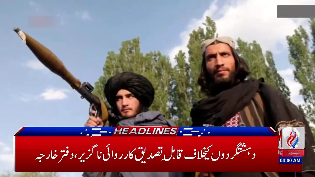 M News live