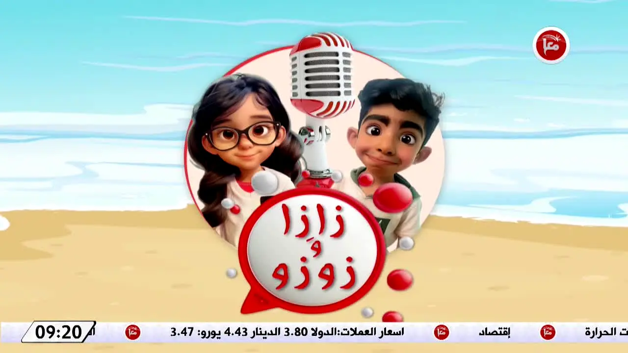 Ma'an TV live