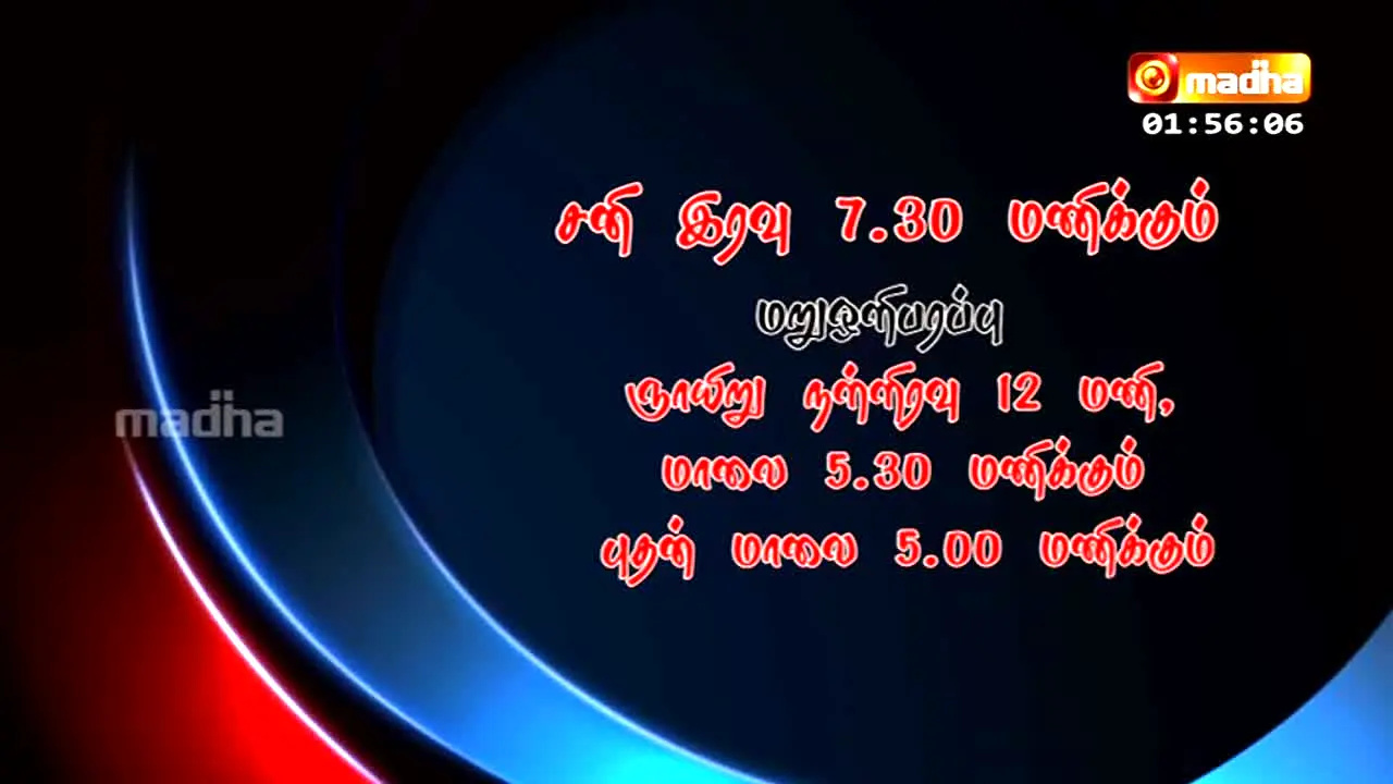 Madha TV live