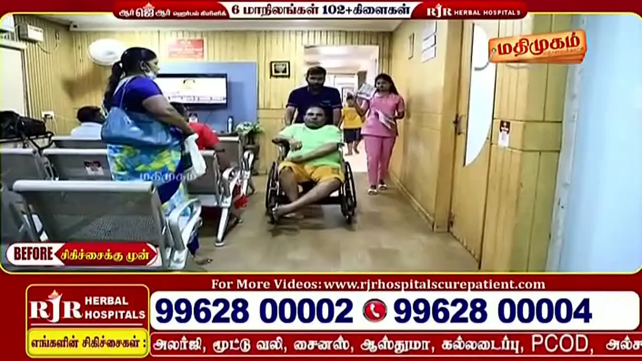 Madhimugam TV — прямой эфир