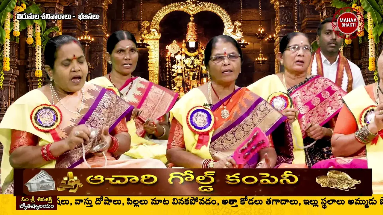 Mahaa Bhakti live
