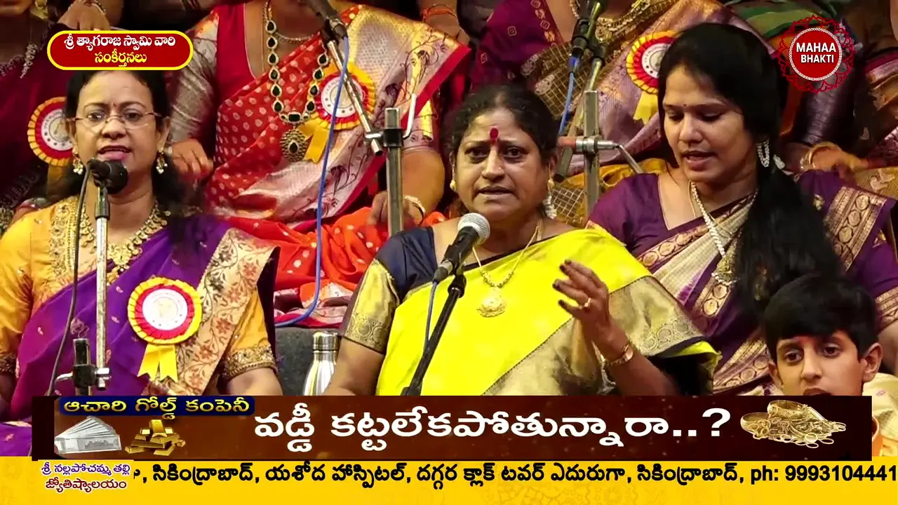 Mahaa Bhakti live
