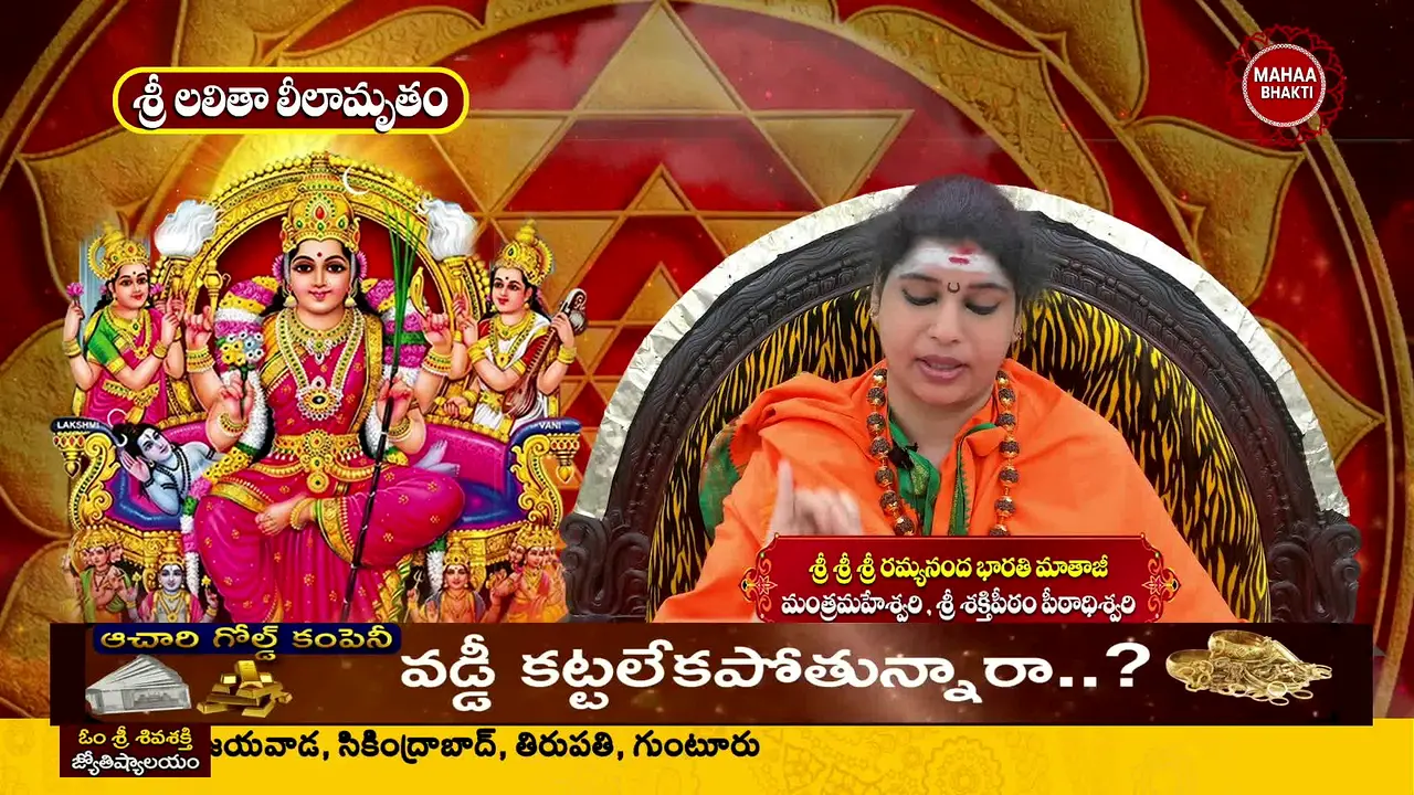 Mahaa Bhakti live