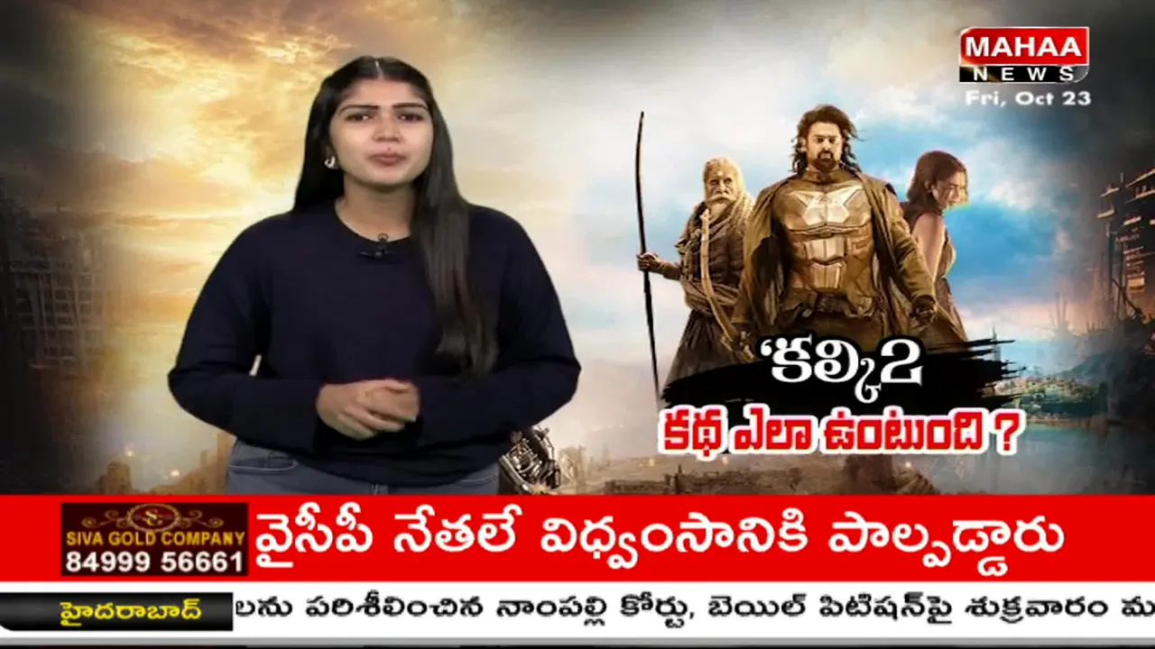 Mahaa News live