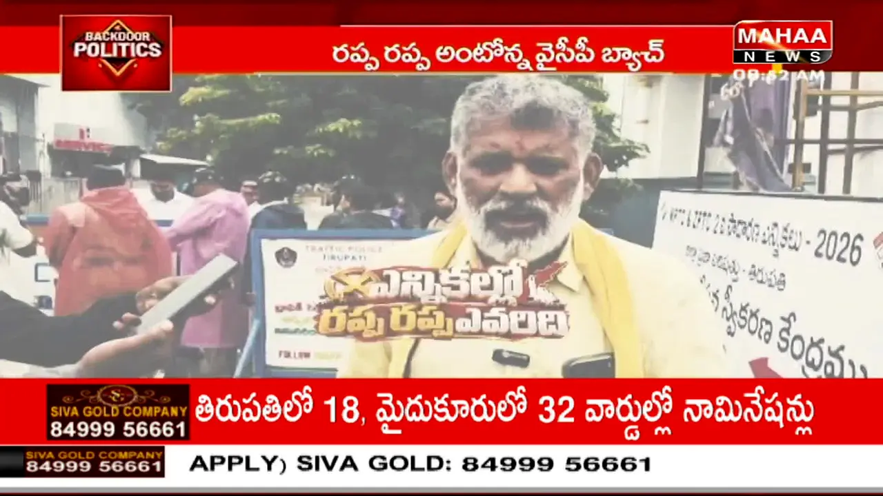 Mahaa News live