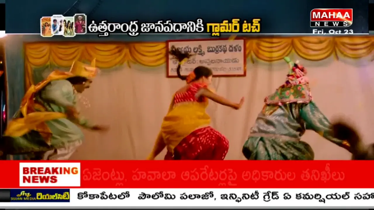 Mahaa News live