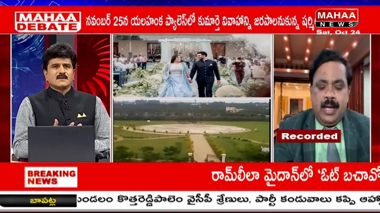 Mahaa News live