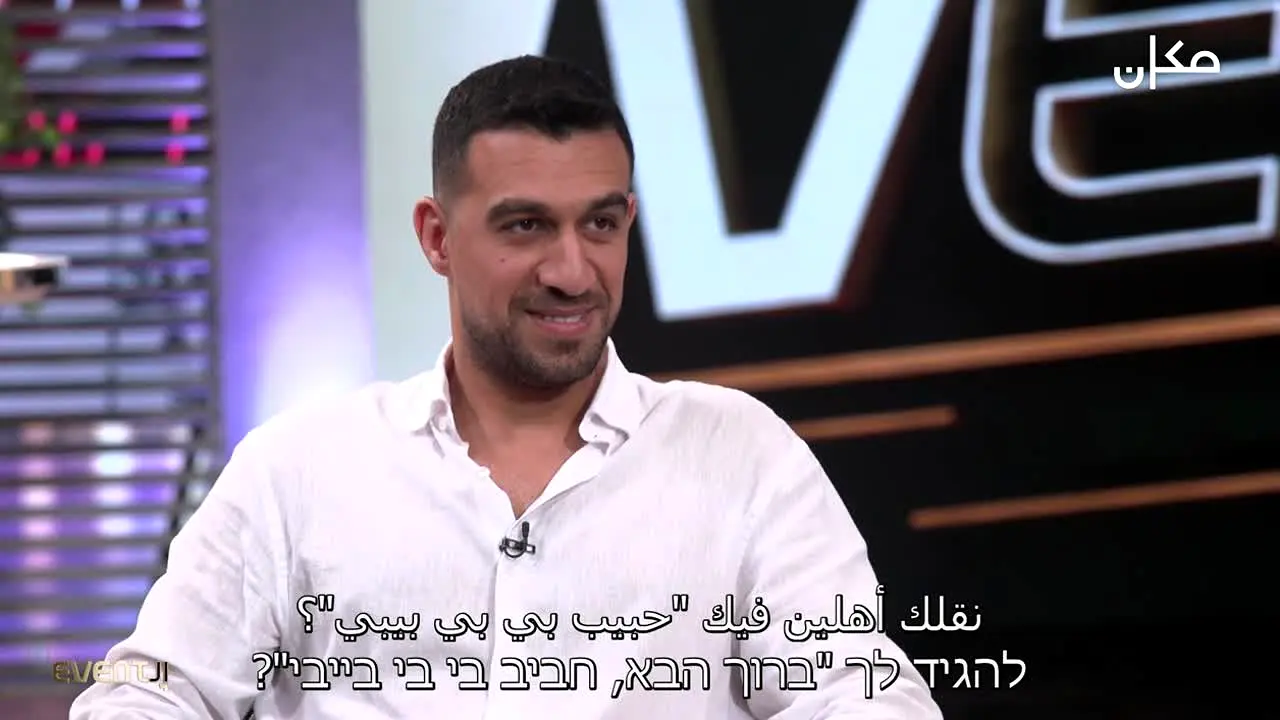 مكان 33 na żywo