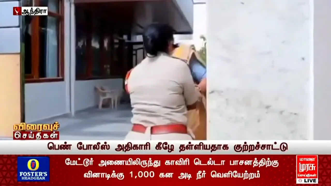 Malai Murasu TV live