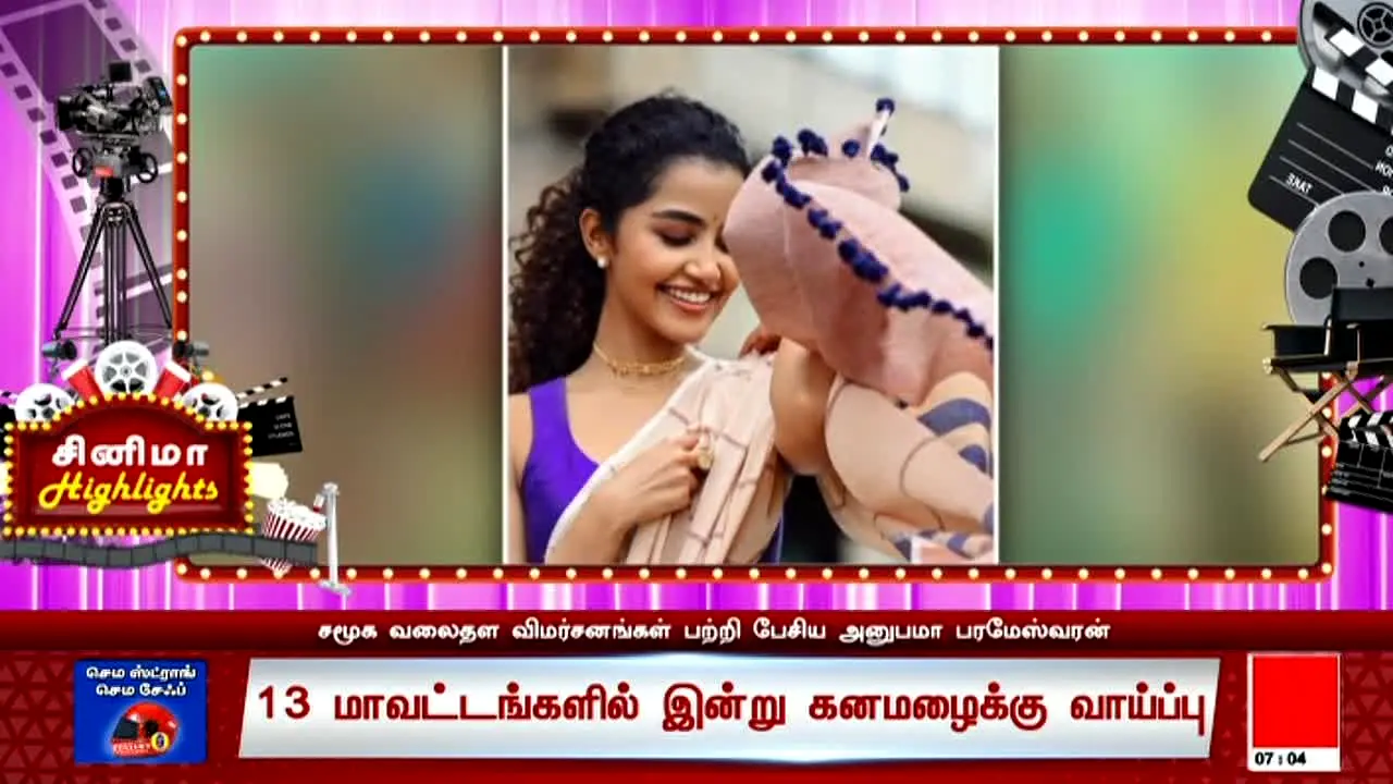 Malai Murasu TV live