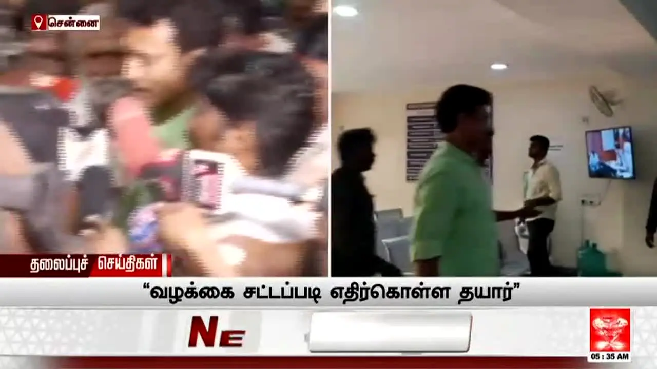 Malai Murasu TV live
