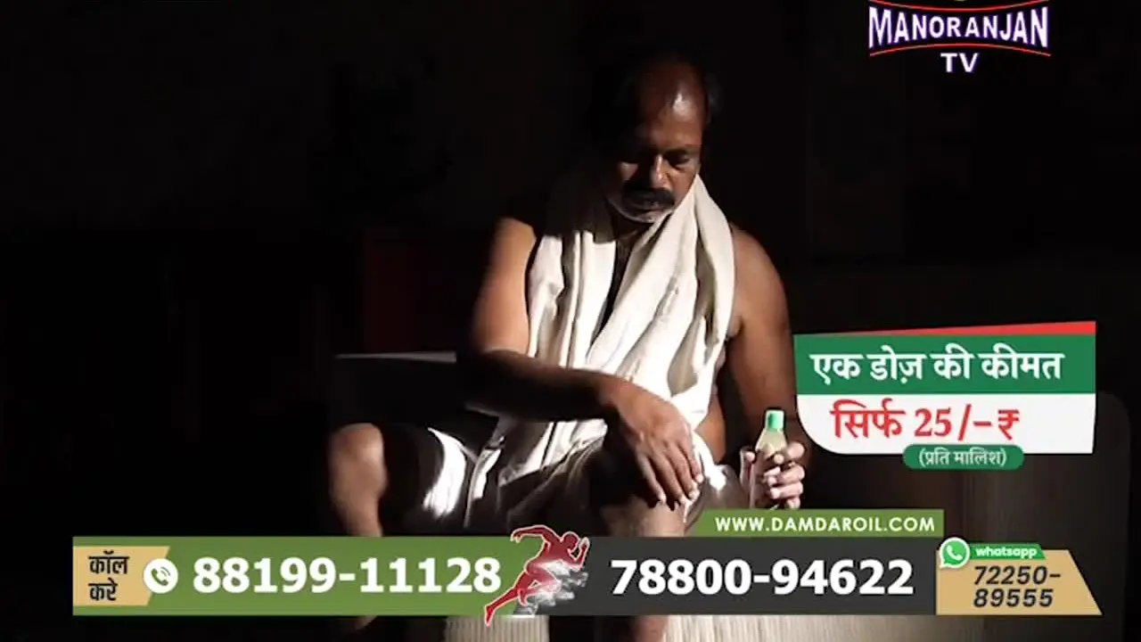 Manoranjan TV live