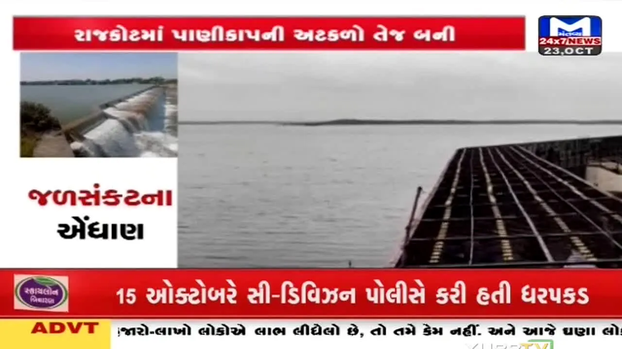 Mantavya News live
