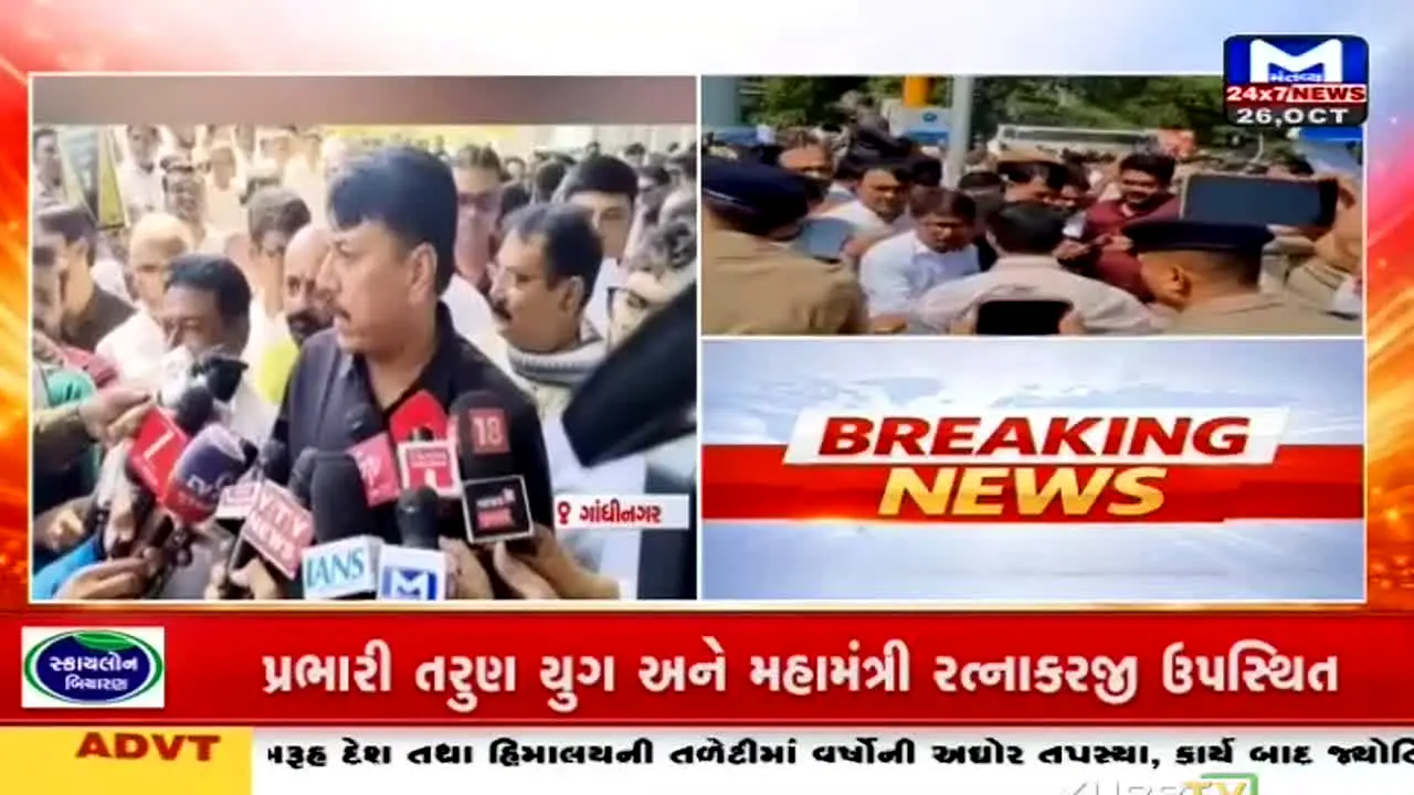 Mantavya News live