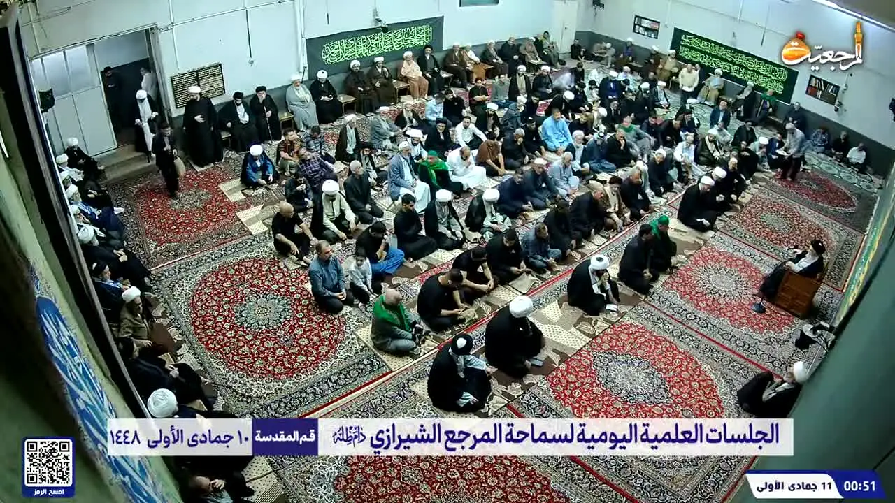 Marjaeyat TV Arabic live