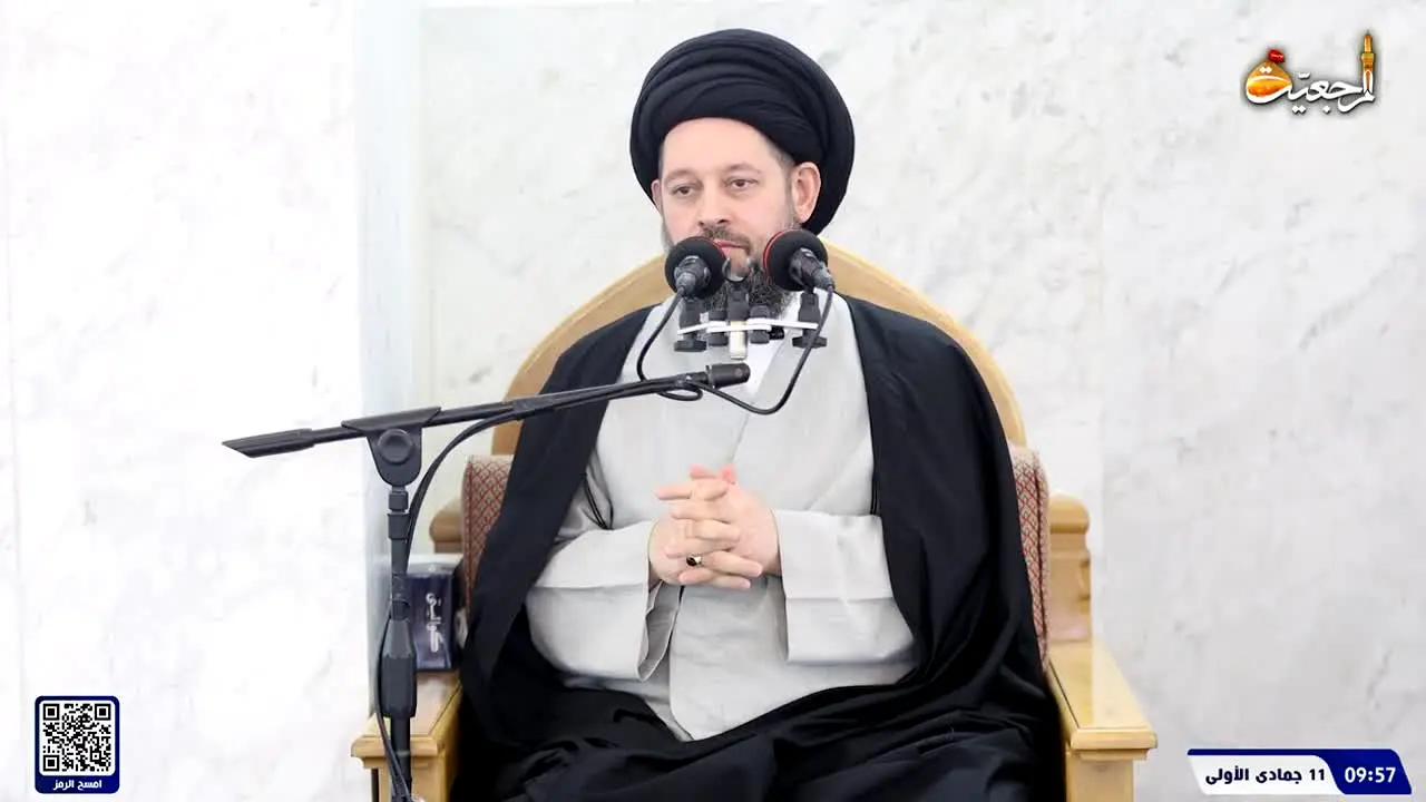 Marjaeyat TV Arabic live