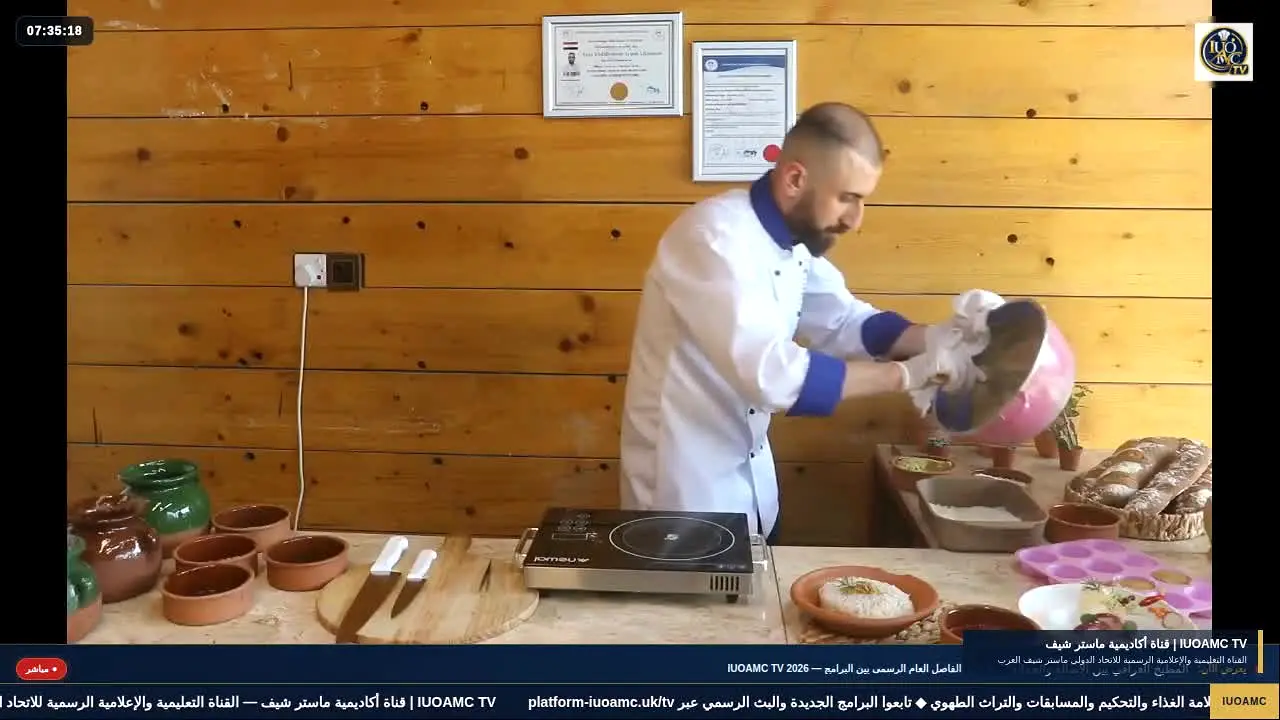 Master Chefs Academy TV live