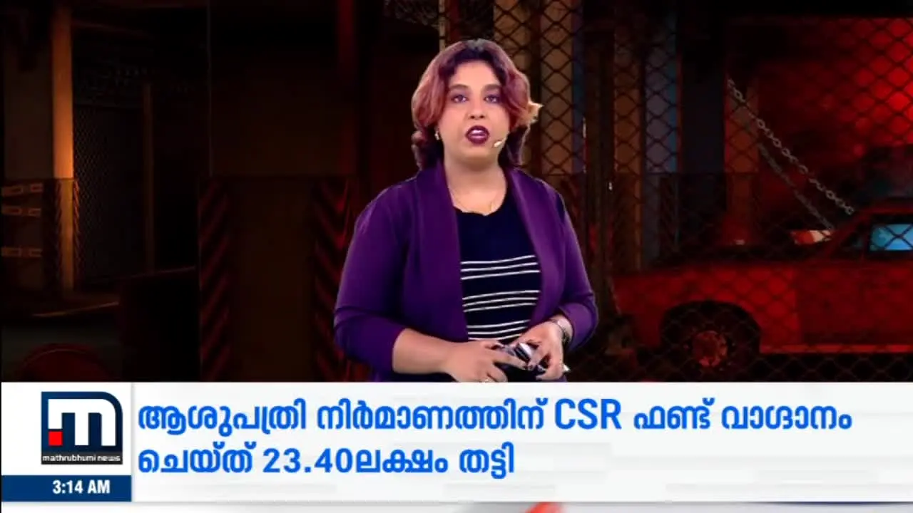 Mathrubhumi News live