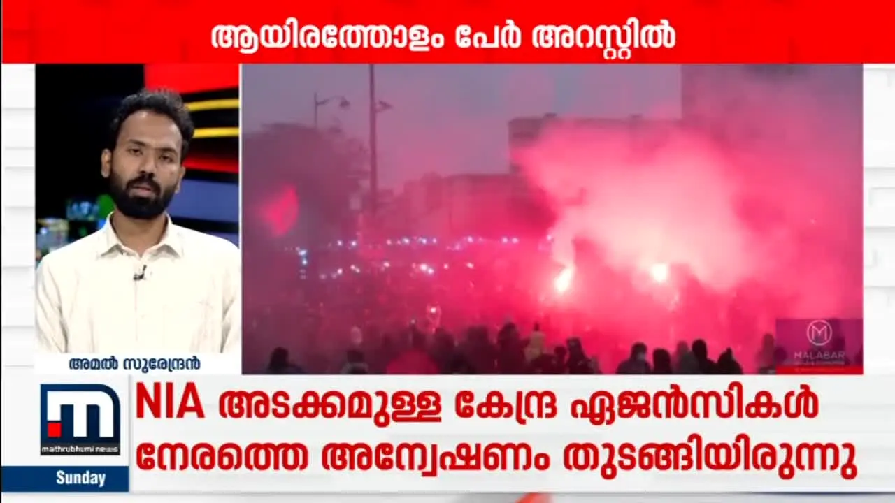 Mathrubhumi News live
