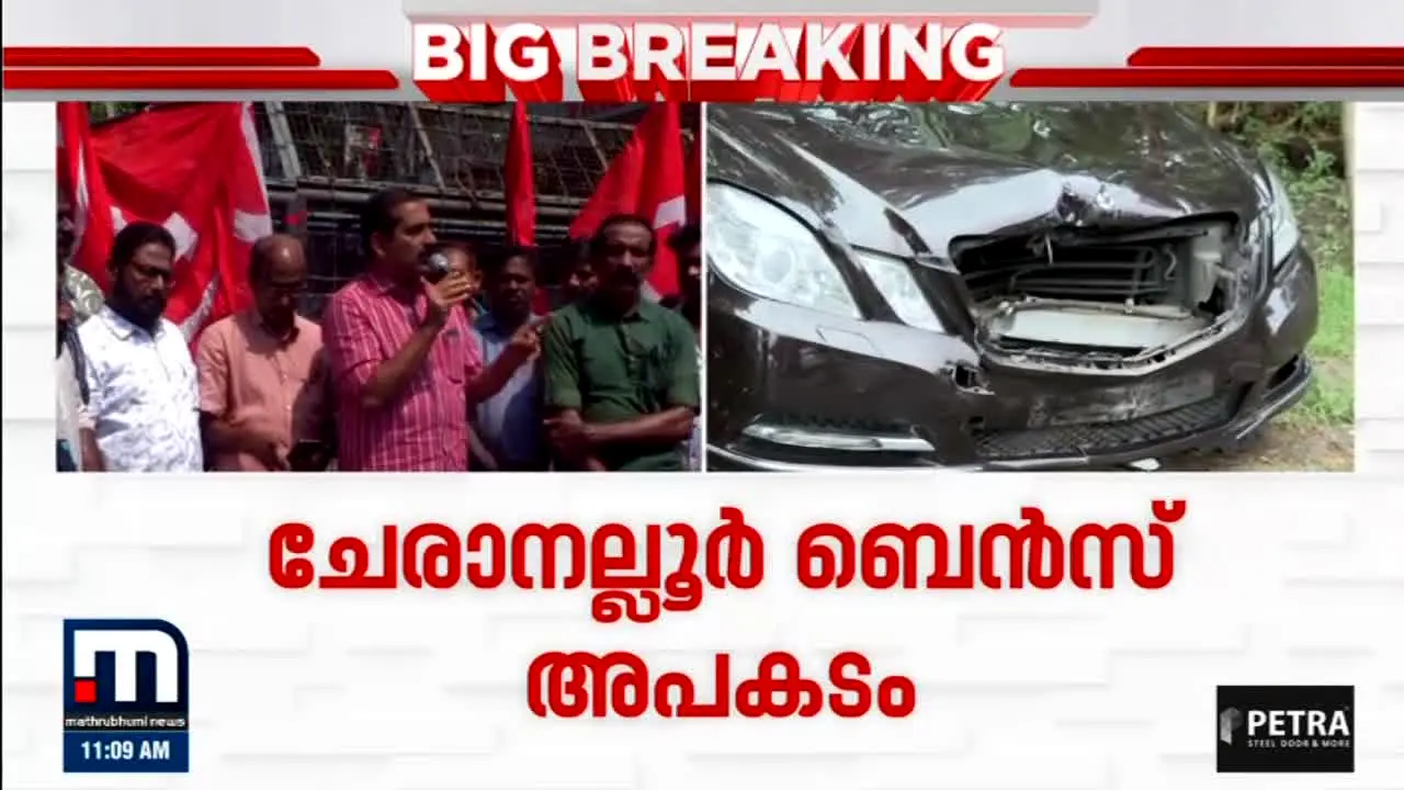 Mathrubhumi News live
