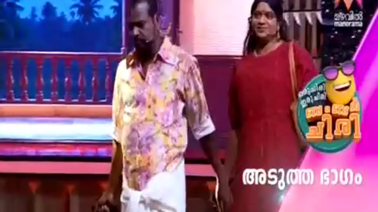 Mazhavil Manorama live