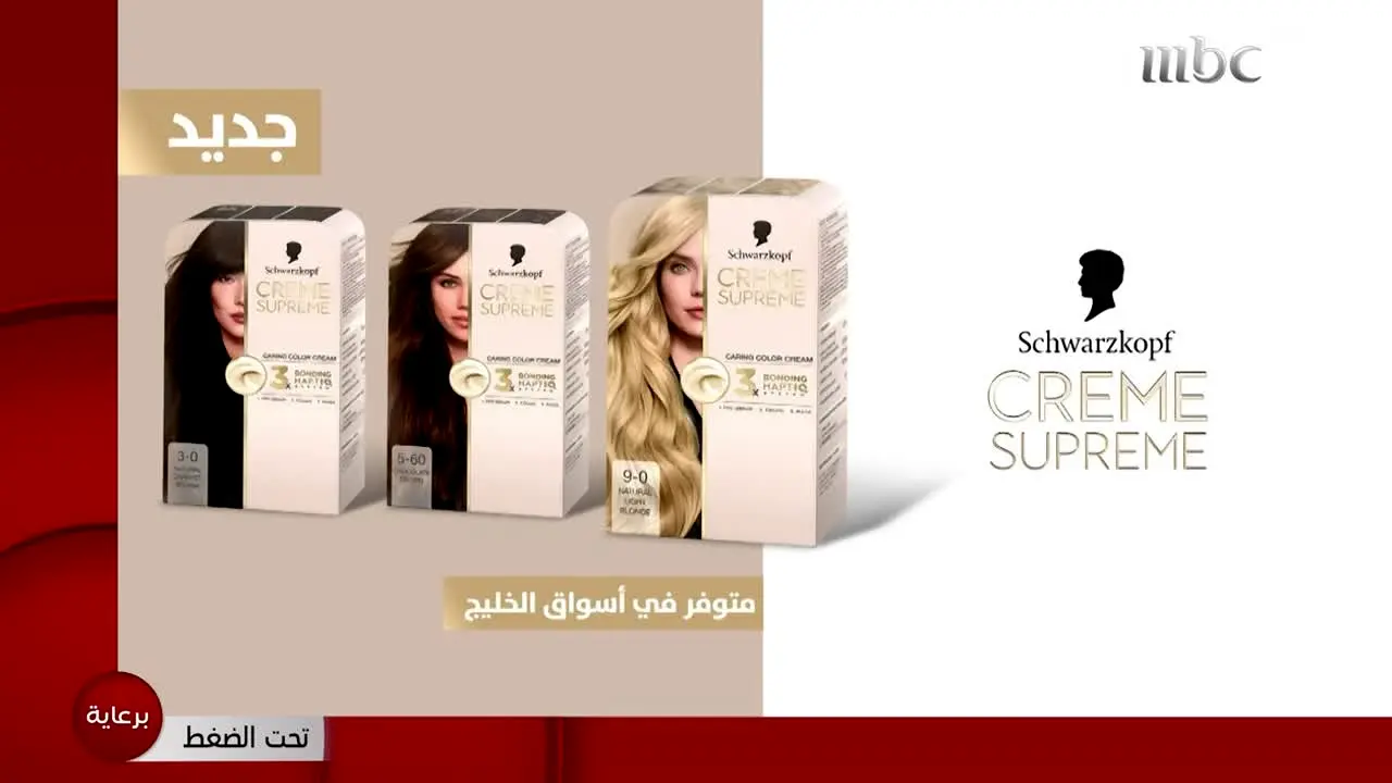 MBC 1 live
