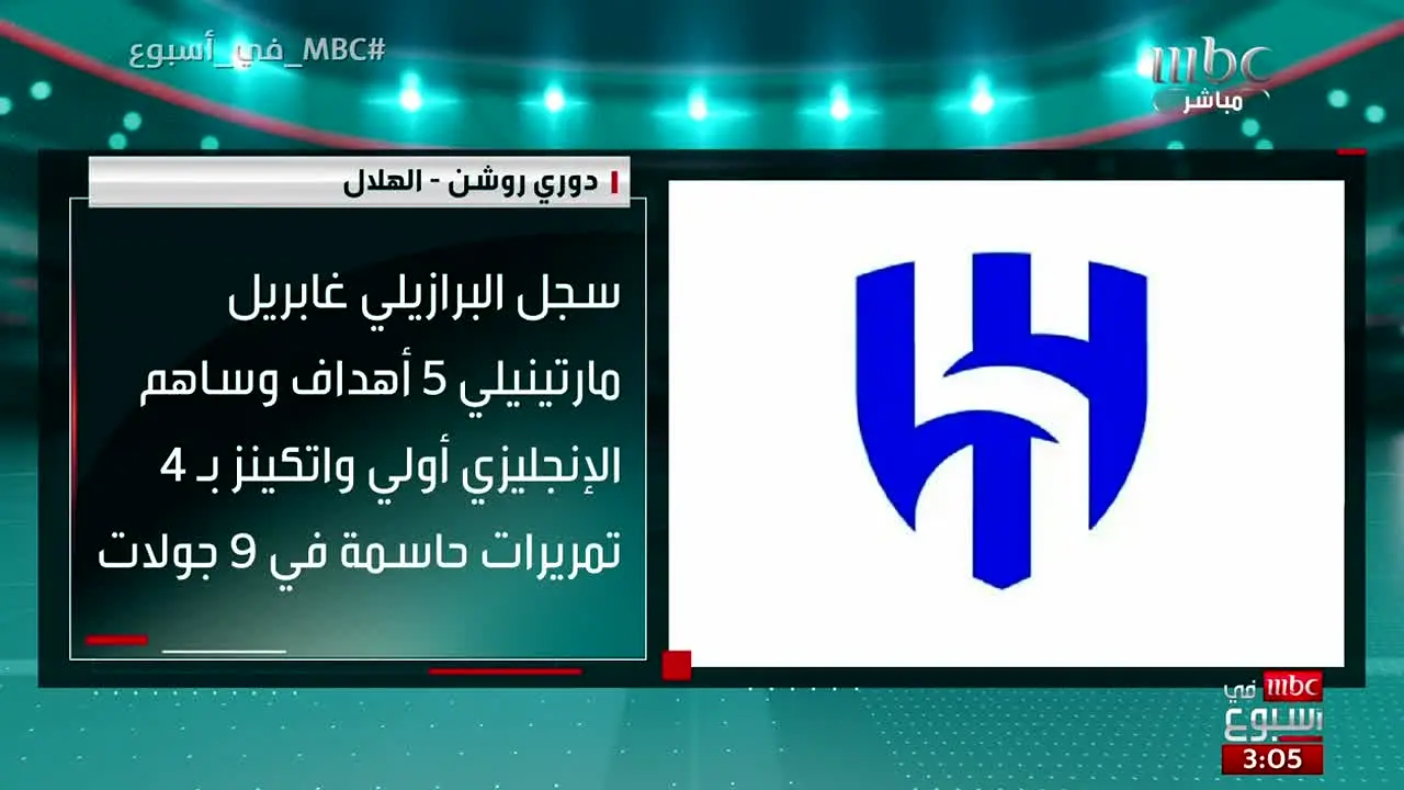 MBC 1 Egypt in diretta
