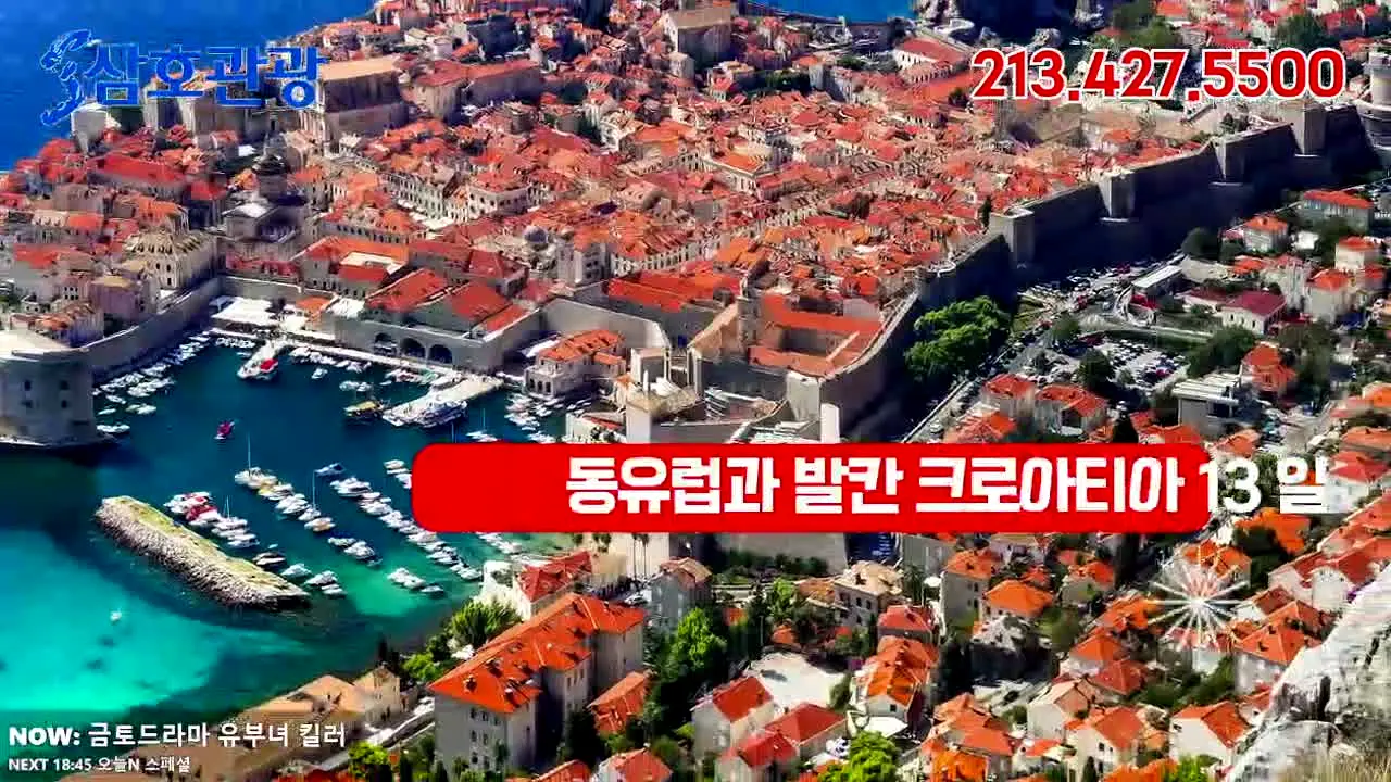MBC America live