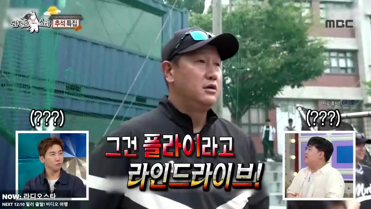 MBC America live