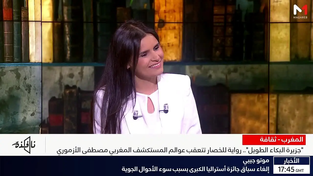 Medi1TV Maghreb live
