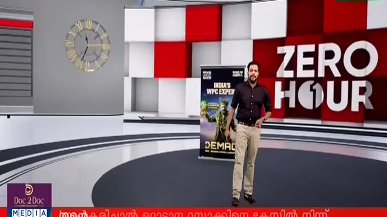 Media One live