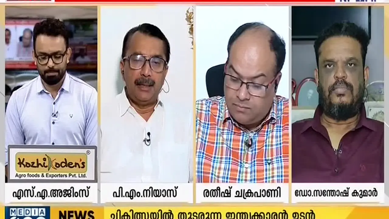 Media One live