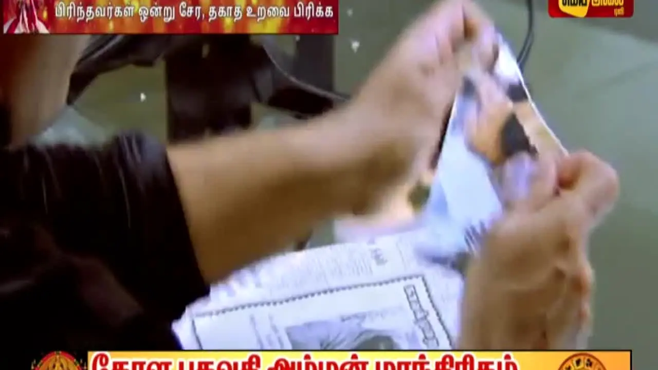 Mei Alai TV live