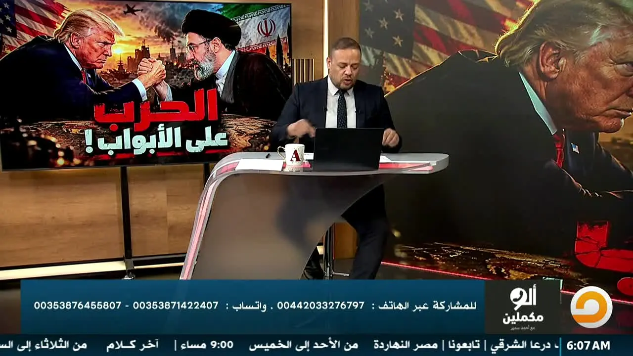 Mekameleen TV in diretta