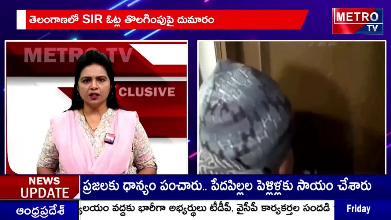 Metro TV live