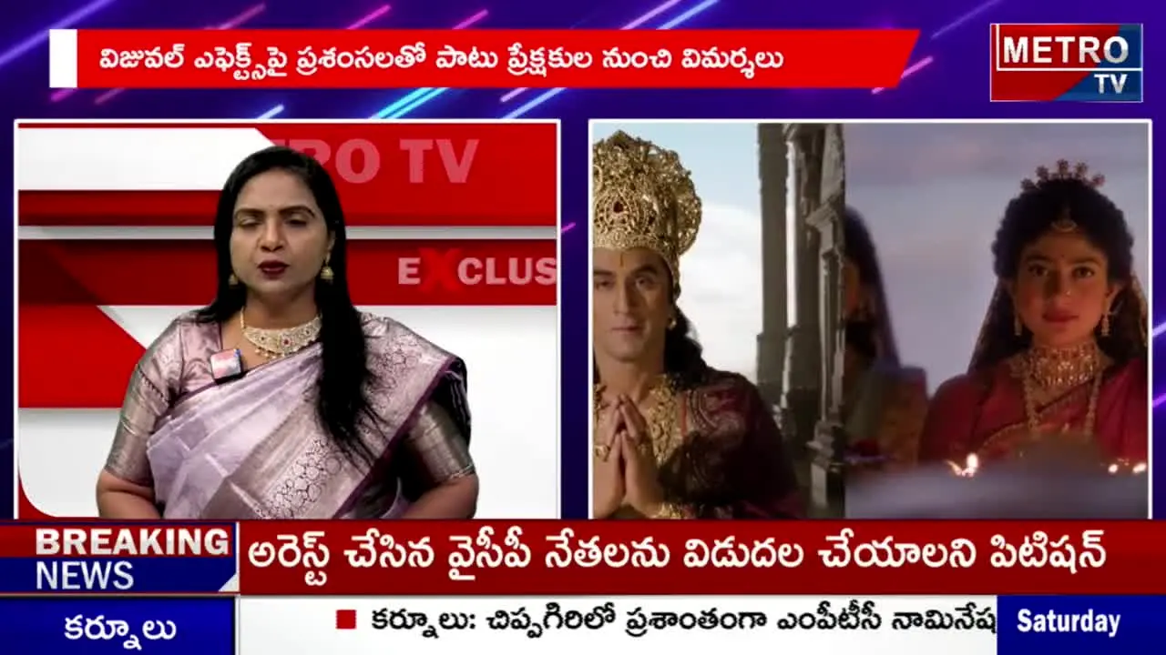 Metro TV live