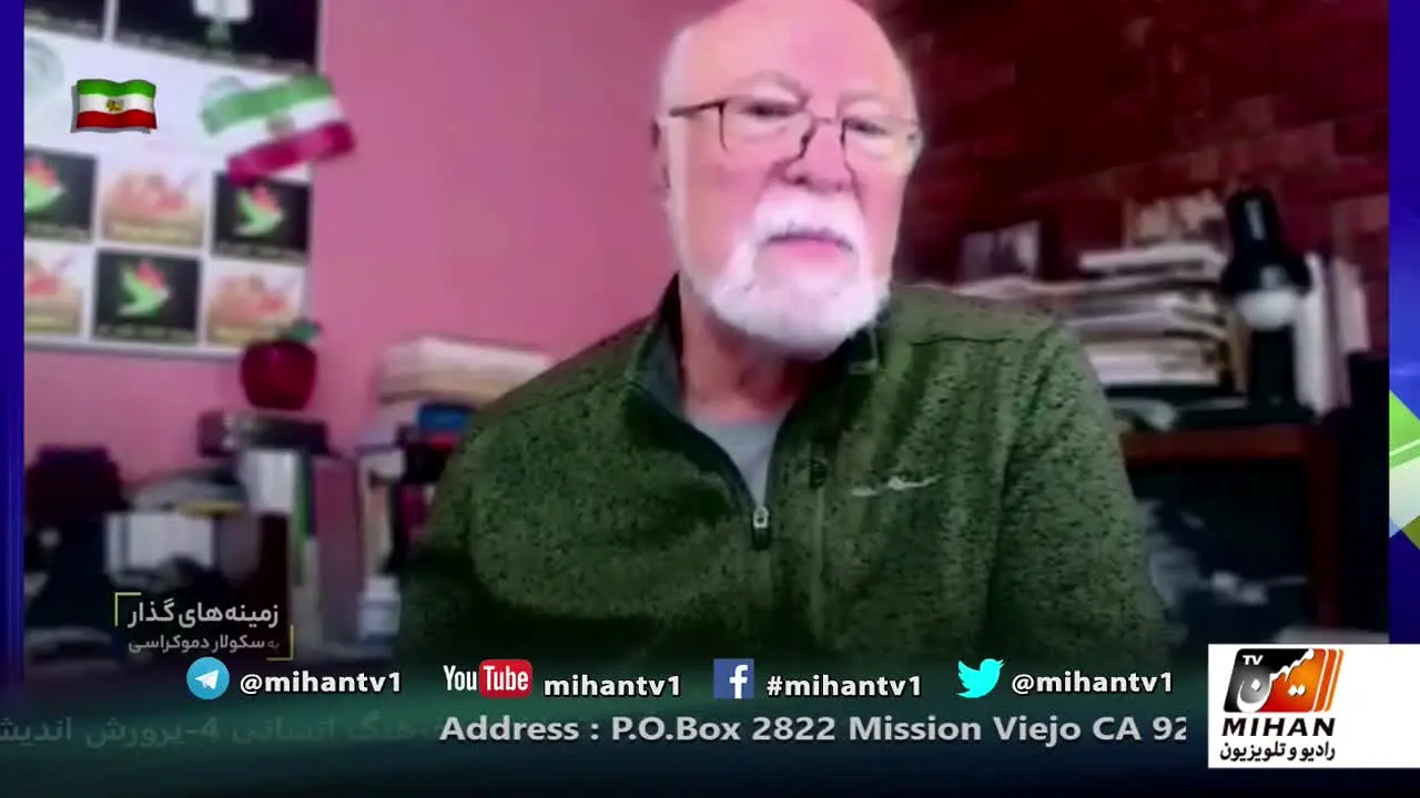 Mihan TV live