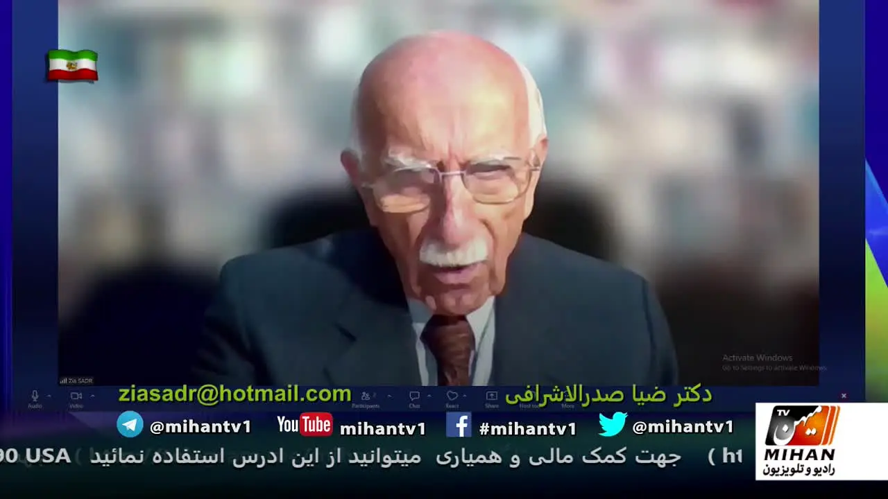 Mihan TV live