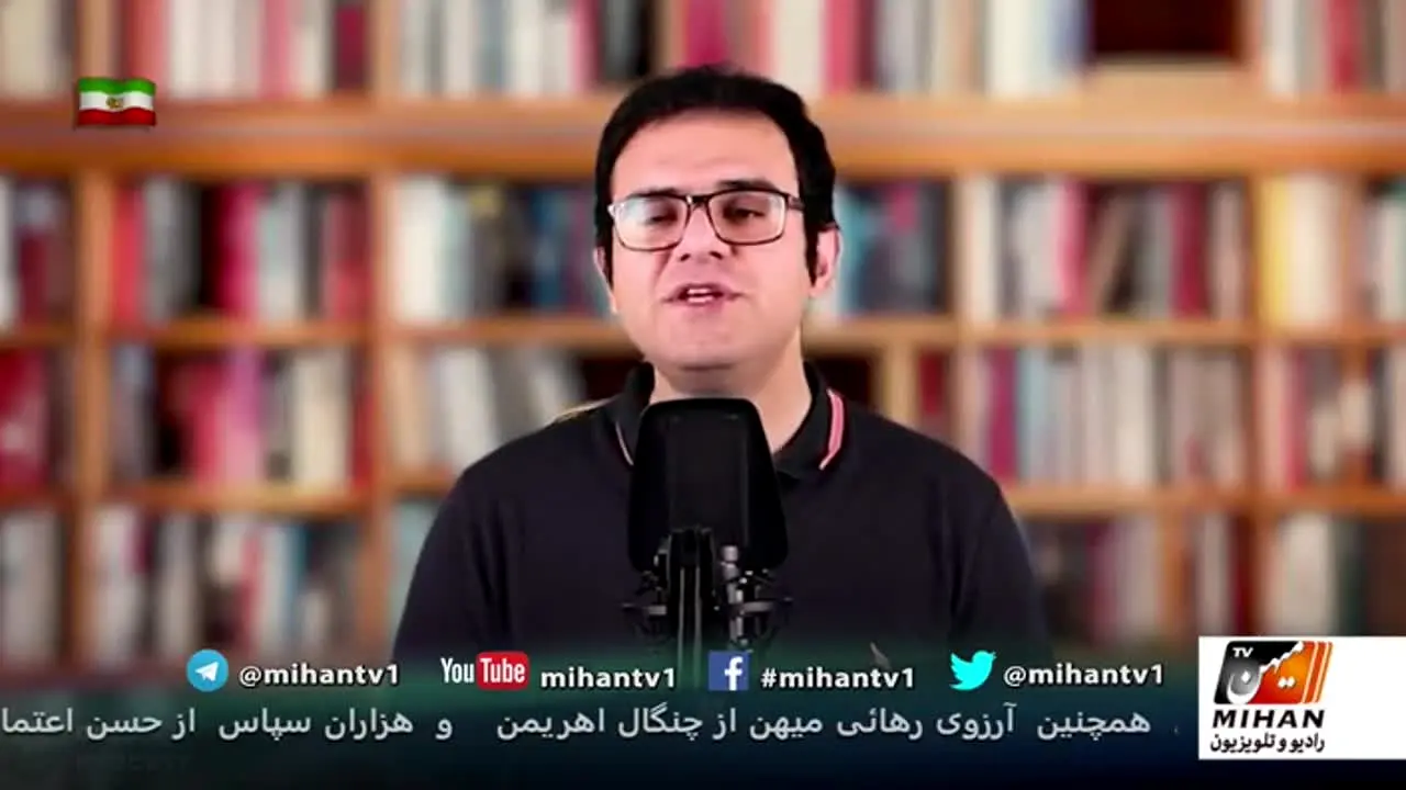 Mihan TV live