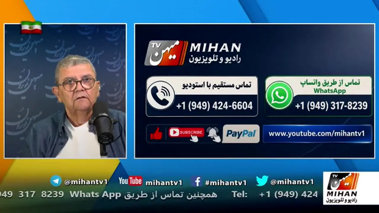 Mihan TV live