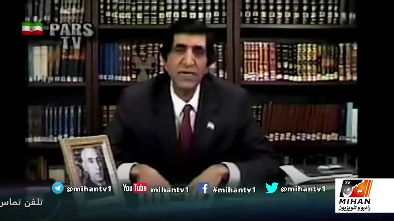 Mihan TV ao vivo