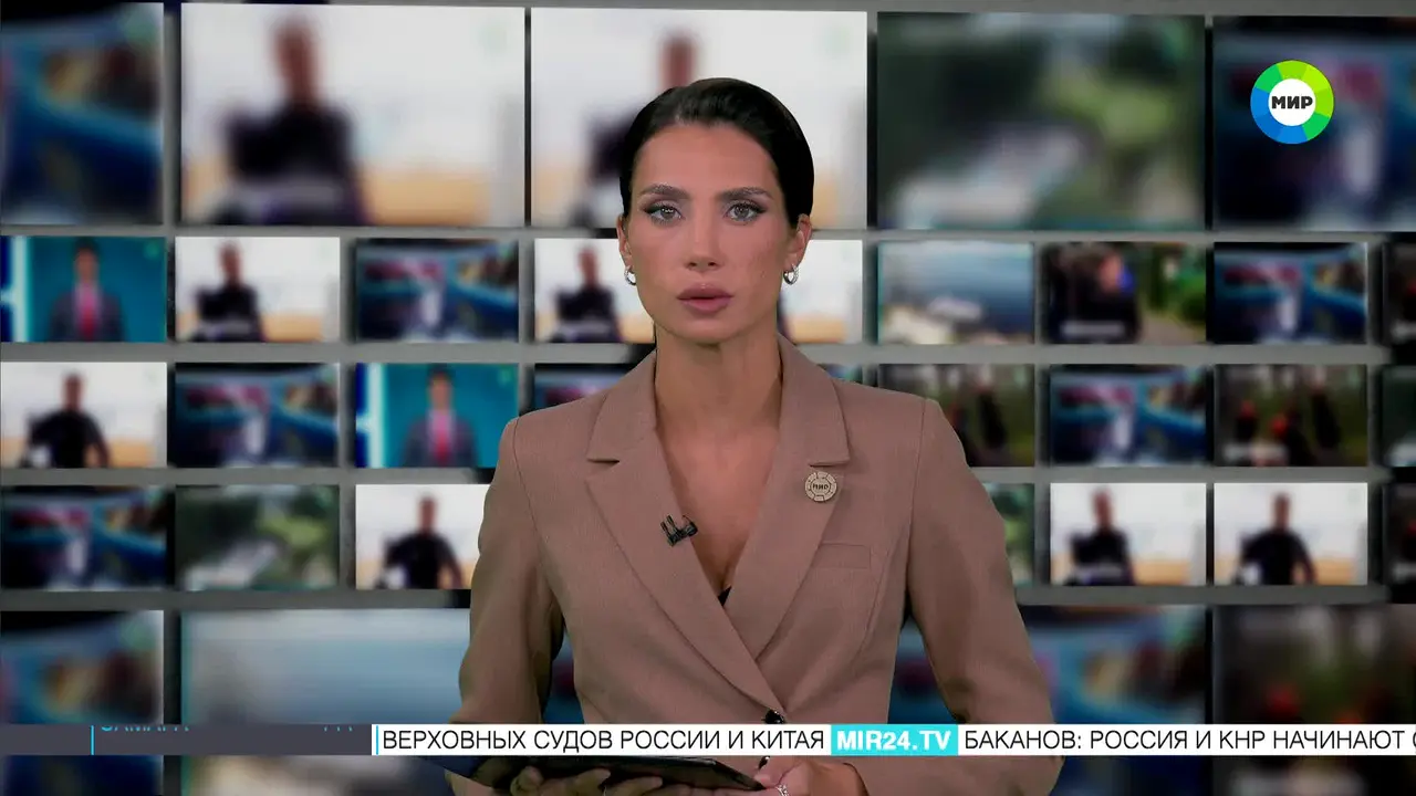 Мир en vivo
