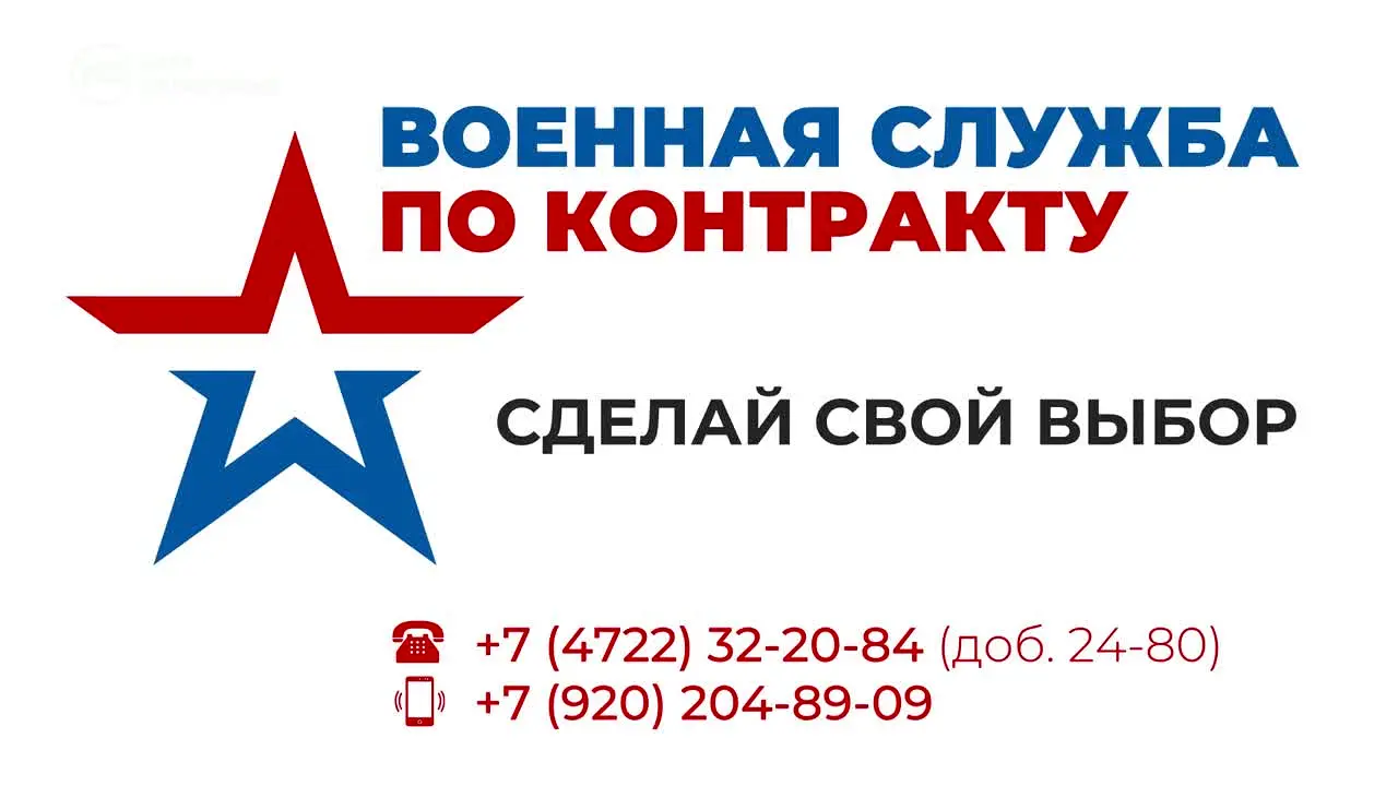 Мир Белогорья ao vivo