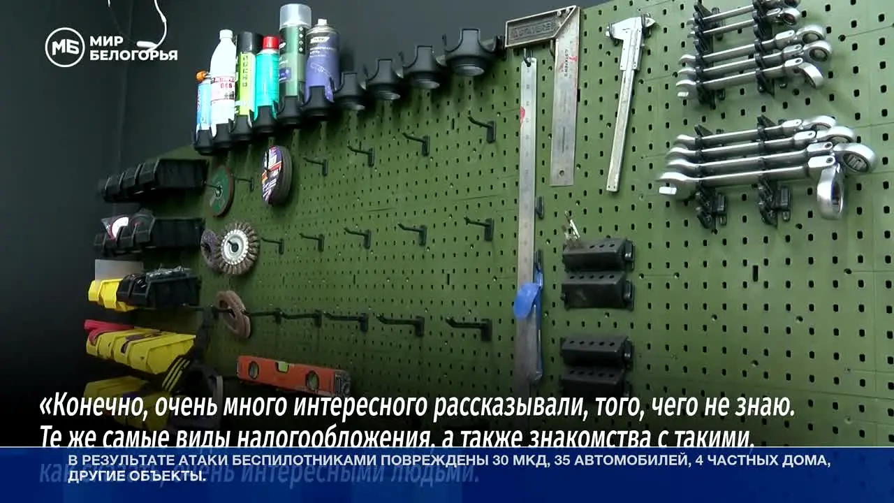 Мир Белогорья live