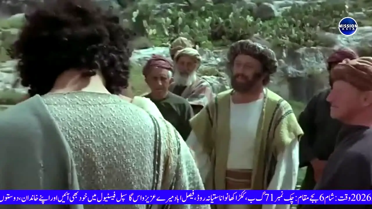 Mission Asia na żywo