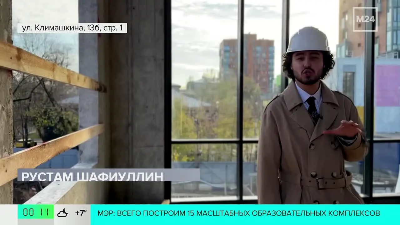 Moskva 24 — прямой эфир